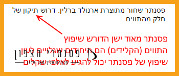 מודעה של פסנתר למכירה