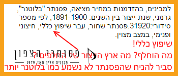 מודעה של פסנתר למכירה