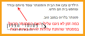 מודעה של פסנתר למכירה
