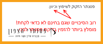 מודעה של פסנתר למכירה