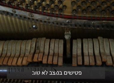 פטישים לא מאוזנים