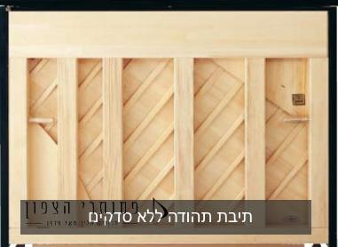 תיבת תהודה