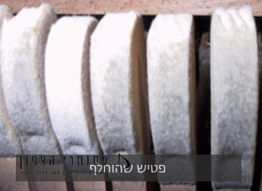 פטיש שהוחלף