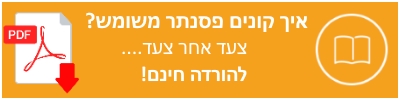 המדריך לקניית פסנתר משומש להורדה