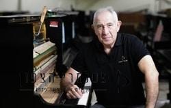 פסנתרי הצפון - פטר גרויסמן