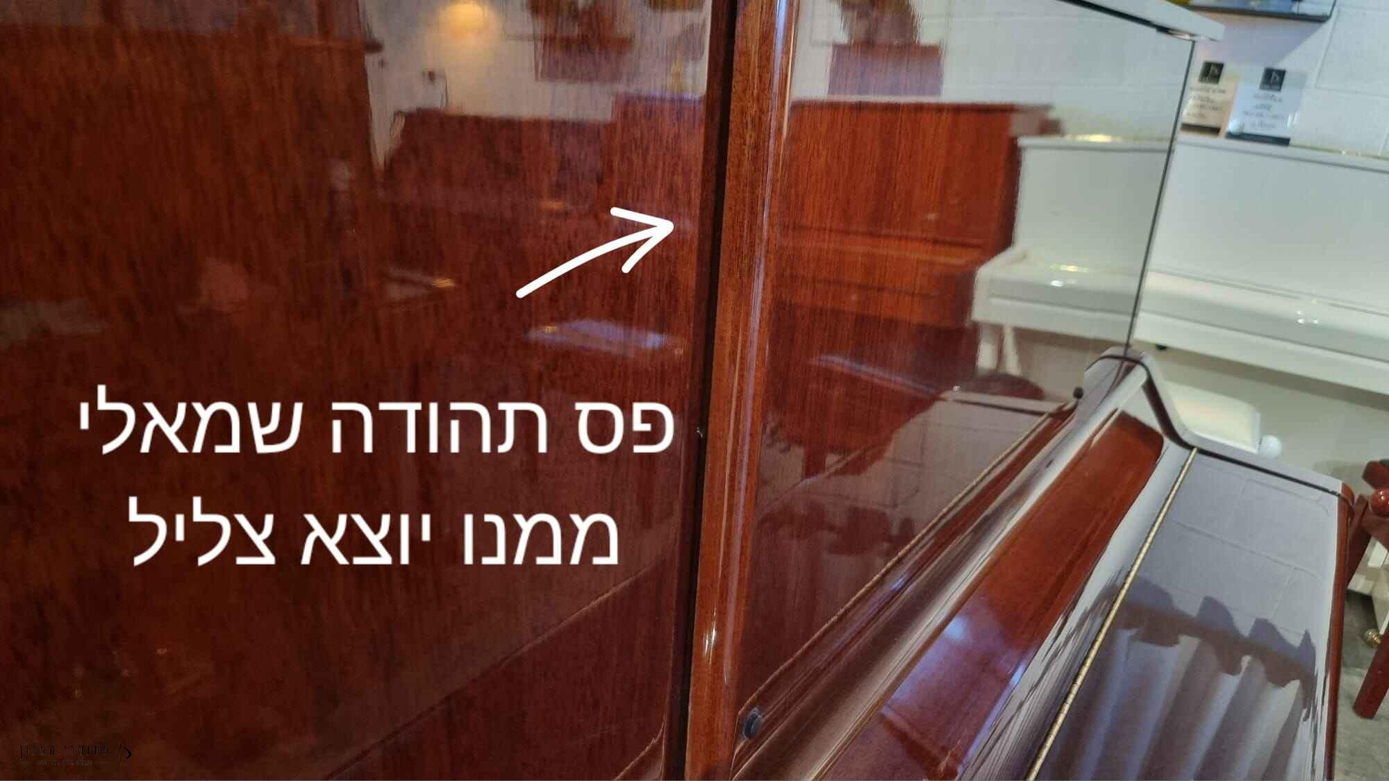 פסנתר YAMAHA W106 לוח קדמי