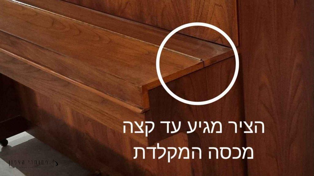 פסנתר YAMAHA W103 מכסה
